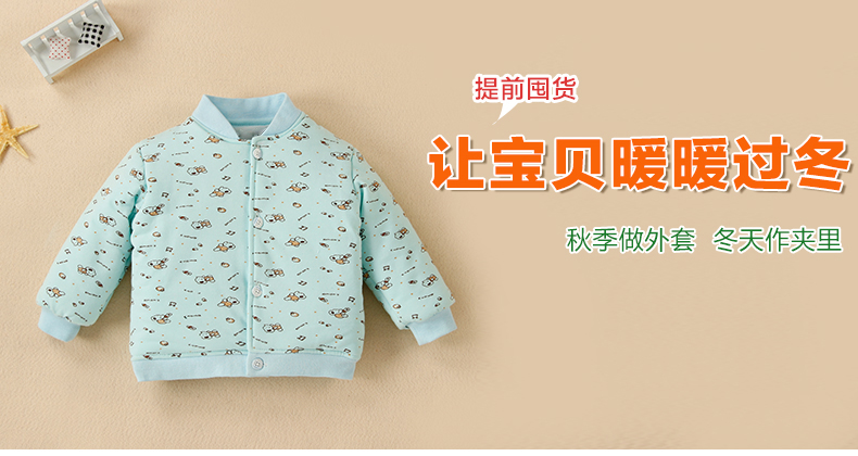 Manteau pour enfant - Ref 2163670 Image 9