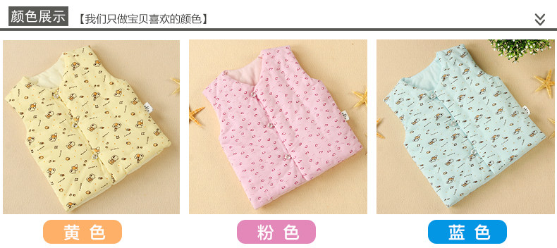 Gilet enfant - Ref 2068967 Image 24