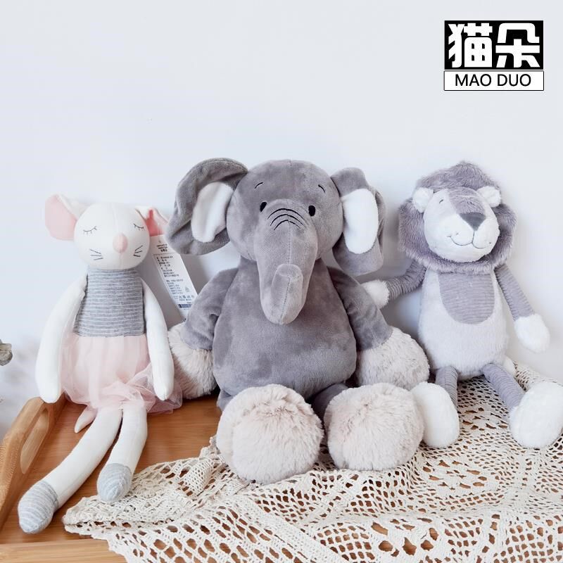 Elephant Paparazzi Plush Appeasement Toy Animal Doll Baby Gift Boy Girl Birthday Boy The Sun Lion