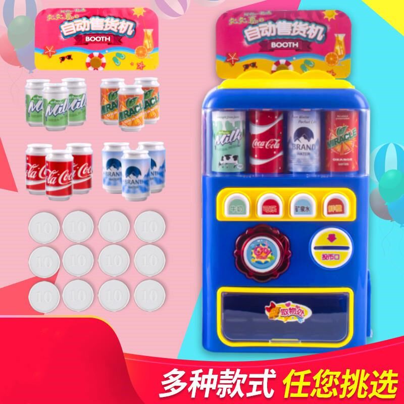 Candy Machine Toy Automatic Vending Machine Children Toys Dress Home Wine Vending Machine Vending Machine Suit Puzzle Cute