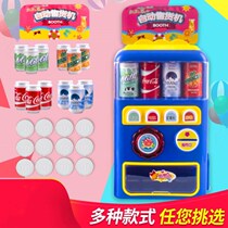 Candy Machine Toy Vending Machine Children Toys Over Home Vending Machine Vending Machine Suit Puzzle Cute
