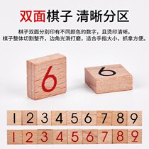 Children Number of unique 9 Miyomiyomiya Ggame chess Four-in-one introductory board dedicated to training Puzzle Power Toy Elementary School Students