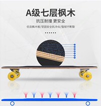 Skateboard Long board beginners Boys children Entry basics Double teething skateboarding Boys men and women Professional Brush Street New hands