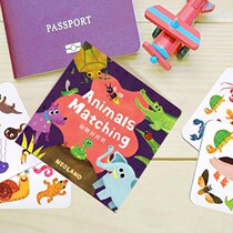 Spot quick-hair children's table games animal crazy pair touch concentration training crazy pair pair table games
