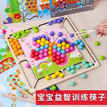 Kindergarten Early Teaching Clips Beads Baby Clip Chopsticks Children Puzzle Logic Thinking Special Attention Training Clips Ball Toys