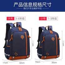 Child elementary school childrens schoolbags a second grade three 45 6 boys boys boys large children large capacity light minus minus