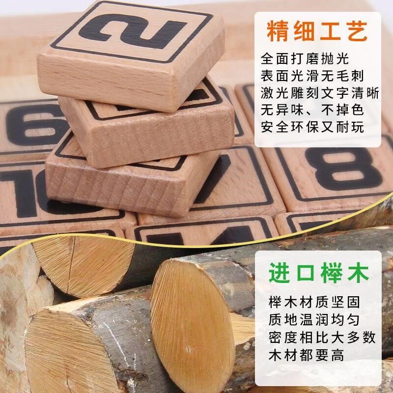 Digital Huadong Road Slide Jigsaw Puzzle Elementary School Children Math Trio Fan Pan Huarong Puzzle Toy