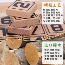 Digital Huadong Road Slide Jigsaw Puzzle Elementary School Children Math Trio Fan Pan Huarong Puzzle Toy