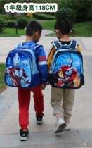Cartoon children primary school schoolbag boys boys boys boys 1-2-3-6 grade 123 burden reduction backpack