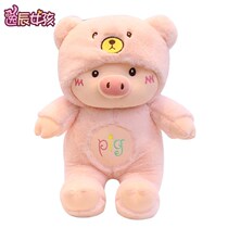 Cute little pig paparazzi piggy wool suede toy bed to sleep with pillow child doll cloth doll birthday gift woman