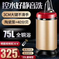 Перемещение стиральной машины 静音移动洗澡机 Jasmine appliances