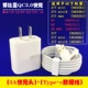 Nubian Z17 Z11 nhanh phí 9V sạc sạc điện thoại đầu cáp dữ liệu gốc Z11miniS Z17mini - Phụ kiện điện thoại di động op lung m51