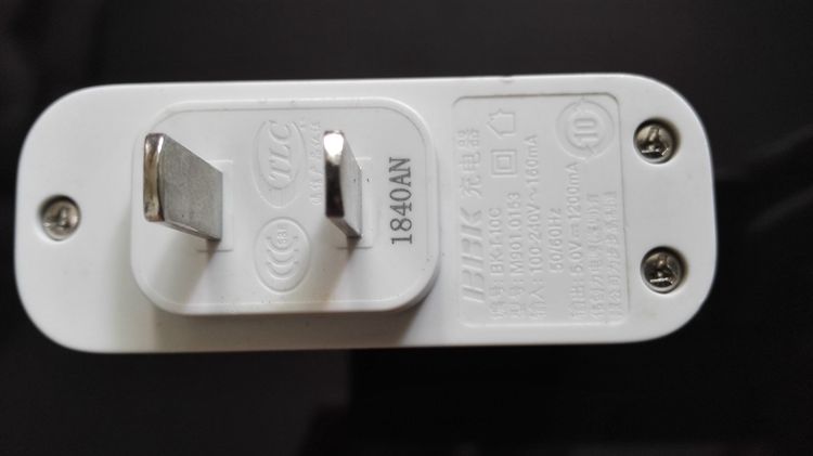 chargeur VIVO - Ref 1291016 Image 13