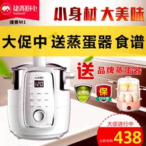 Jiesai M1 private kitchen multi-function cooking machine automatic cooking pot Intelligent cooking pot Lazy pot anti-paste and anti-overflow