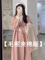 Розовый [Мао Мо хлопковое издание]