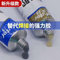 Kraft enhanced version of casters glue strong ab glue metal repair agent high temperature resistant sticky iron aluminum water tank leakage oil