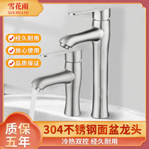 304 stainless steel surface basin hot and cold tap cold and hot water table basin washbasin wire drawing single-hole washbasin tap