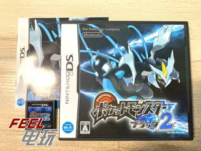 NDS 3DS Pokemon Black 2 Black and White 2 Elf Pokémon R version^