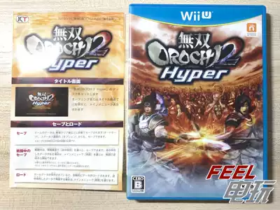 WIIU Big Snake Warriors 2 Big Snake Warriors 2 Enhanced Version R Version^