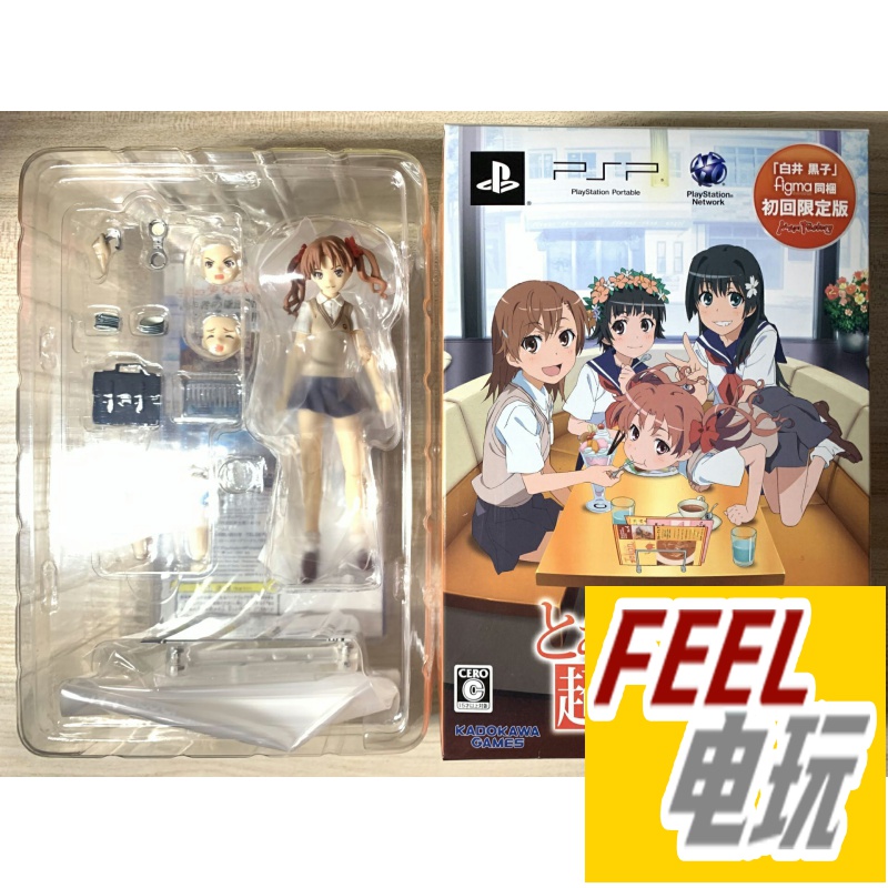 とある科学の超電磁砲　PSP 限定版　白井黒子　フィギュア付き　figma 61bH+byGlnL._UF894,1000_QL80_.jpg