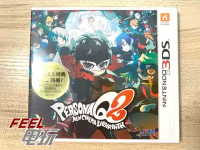 3DS Feminine Q2 Feminine Q R version of the Middle Ago brand new (with special code)#