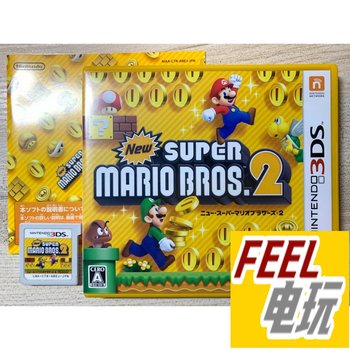 ບັດເກມຂອງແທ້ຂອງຍີ່ປຸ່ນ 3DS Super Mario Bros. 2*