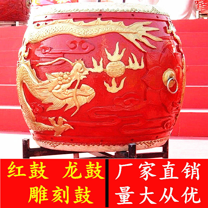18 24 inch 1 meter cowhide big drum dragon drum adult children's Chinese drum temple red drum war drum mighty gong drum hall drum