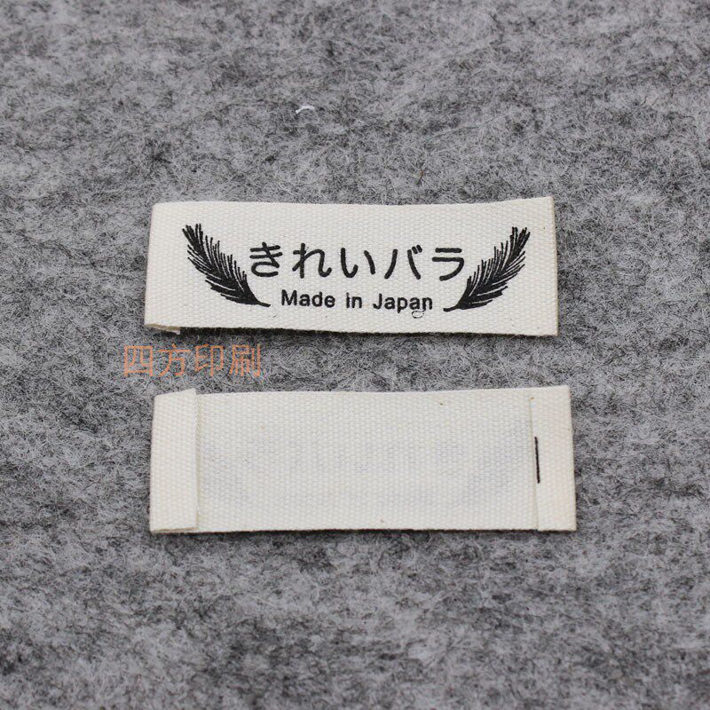 什么是高档现货韩版领标布标的定制设计？-印唛-淘宝百科网