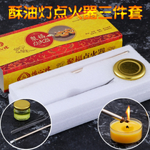 Ghee lamp special igniter glass rod tweezers lighting oil three-piece set Large method will fast light lamp set