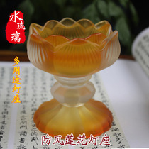 Water glazed windproof oil lamp High foot lotus lamp holder Buddha front for light Guanyin lotus flower lamp Changming lamp ghee lamp for Buddha