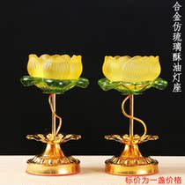 Alloy glazed crisp oil lamp holder High foot crisp oil lamp for Buddhist lotus candle holder Buddha for table swing piece Buddhist hall Home lamp