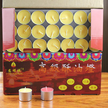 8 hours aluminum shell ghee lamp environmentally friendly and smoke-free for Buddhas former Changming light Buddhist supplies birthday small candle lamp