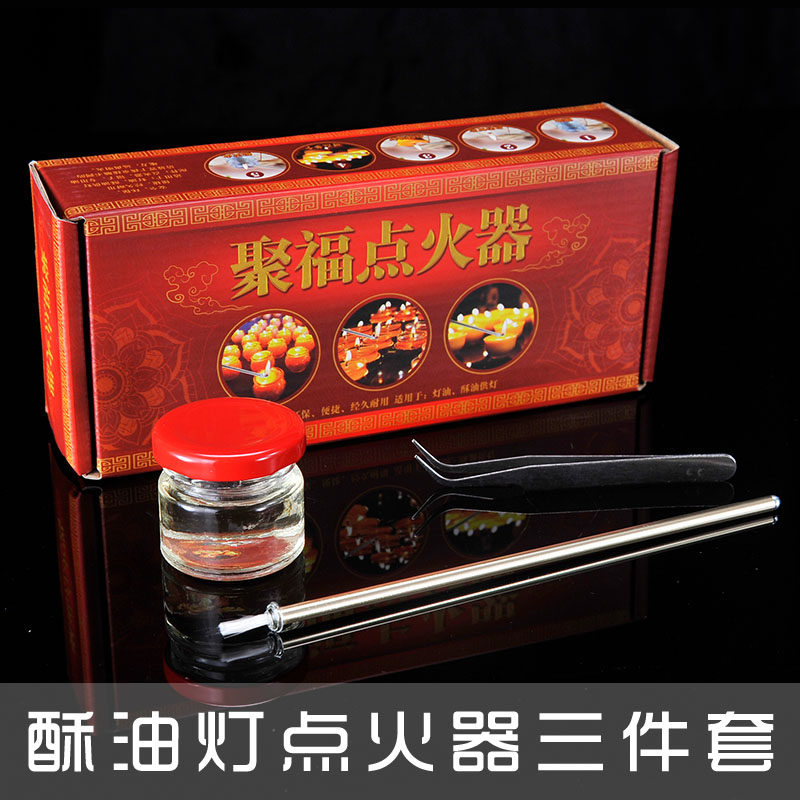 Crisp Oil Lamp Candle Flame Lighter Three Sets Glass Ignition Rod Buddha Church Special Quick lighting instrumental suit