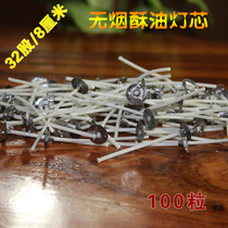 Pure plant ghee Wick 8cm 32 strands butter lamp making bag smokeless for Buddha lamp heart candle wick 100