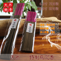 8 8 inch special mulch incense for the Buddhas line of incense sticks in the room to purify the air smoked and fragrant bamboo sticks with incense.