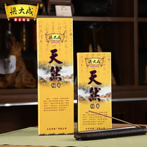Liang Dacheng Natural Honolulu Bedroom Buddhall for Buddha Sound Rod Bedroom Office smoked fragrance pipe
