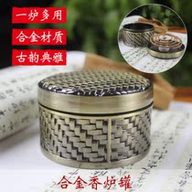 Nepali Copper Alloy Incense Burner Tank Indoor Purifying Air Smoked Incense Box Sandalwood Cilantan Pan Scent And Fragrant Multifunctional Storage Jar