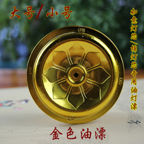 Large and small oil drift Buddha lamp butter lamp aluminum float oil lamp drift wick holder long Ming supply lamp oil floating lamp seat Buddha