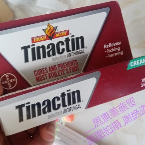 Tinactin Athlete's Foot Cream, Tolnaftate 1%, Antifungal,
