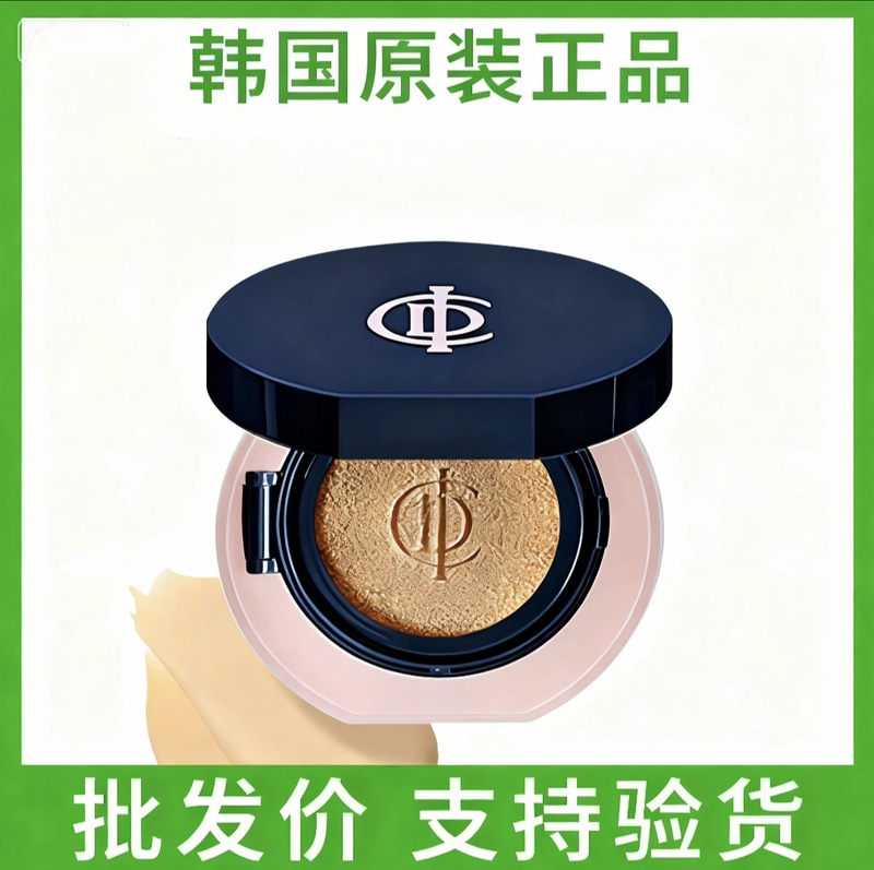 Liman [100% Authentic Full Size] Korean Isoume Cushion Icd Water Glow Concealer Moisturizing Cushion + Refill