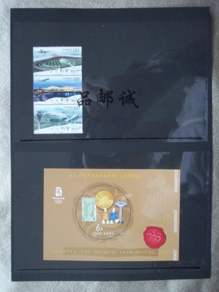 Single-sided black 2 lines 270g size paper loose-leaf A4 information book stamp album loose-leaf inner pages 1-6 lines as you like