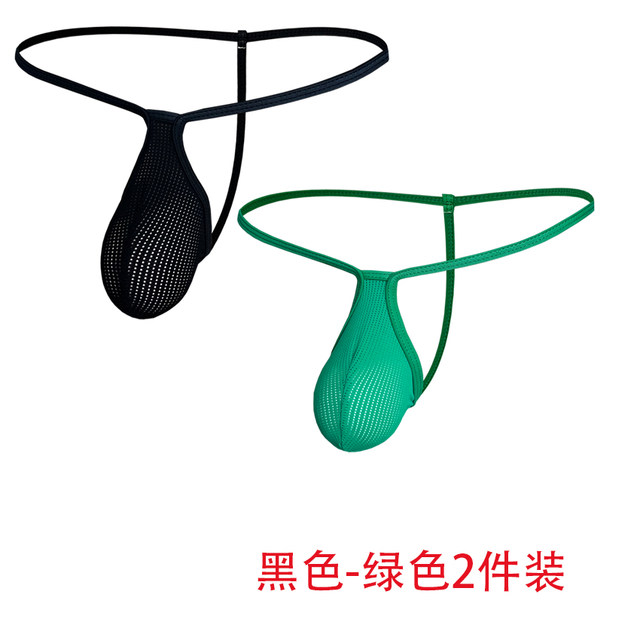 Mini Mesh Breathable Men's Sexy Thong Thin Pure Desire Low-Waist Men's Slim Waist Tight Underwear Set