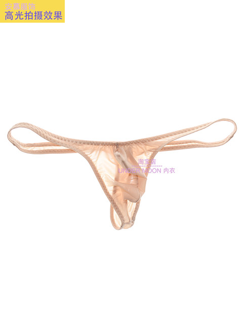 Men's Thin Ice Silk Bulge-Enhancing Thong Underwear, Semi-Transparent Men's Underwear, Pure Desire Men's Sexy Thong T-Back Underwear