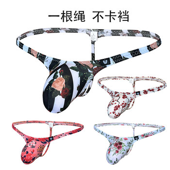 Palm-Shaped 3D Pouch Men's Low-Rise Thong with Print, Sexy Men's Pure Desire Single-Strap High-Elastic Small T-Shaped Underwear