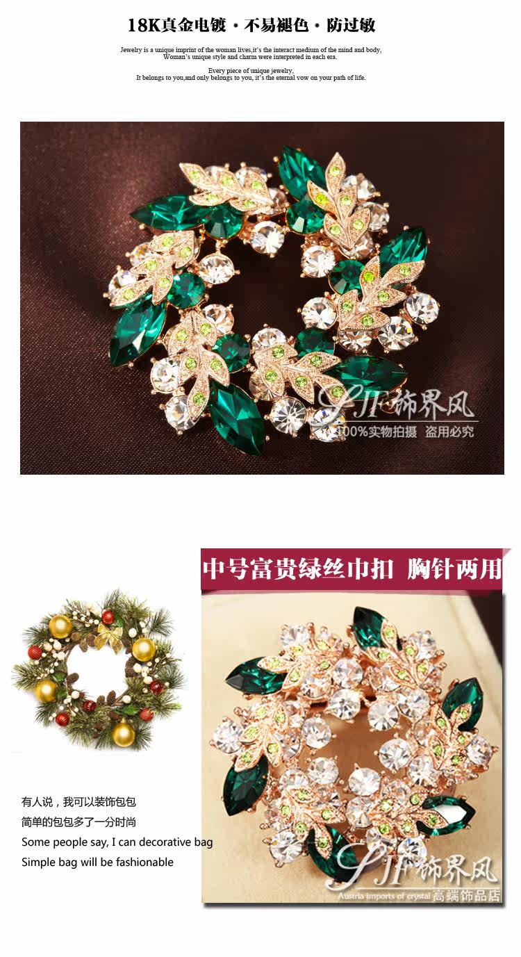 Broche femme en cristal autrichien - Ref 1176176 Image 25