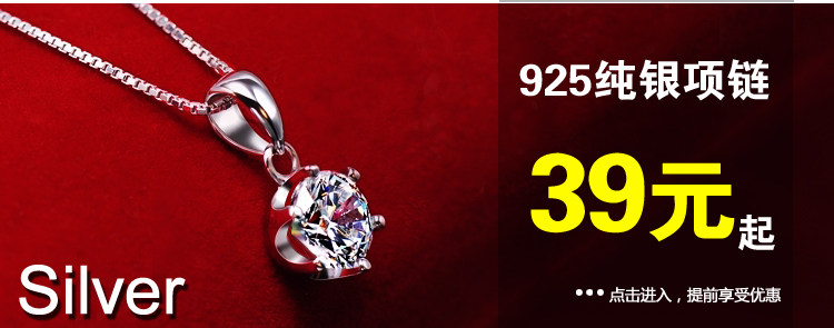 Broche femme en cristal autrichien - Ref 1176176 Image 8