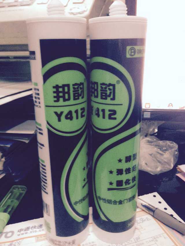 Bong rhymes with yellow glass glued to the surface.