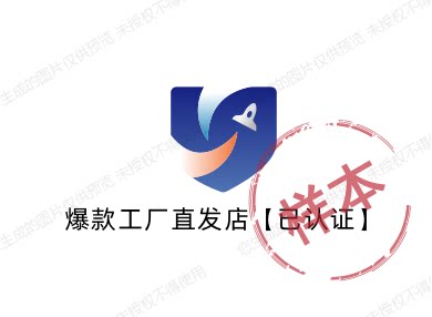 爆款工厂直发店[已认证]的LOGO