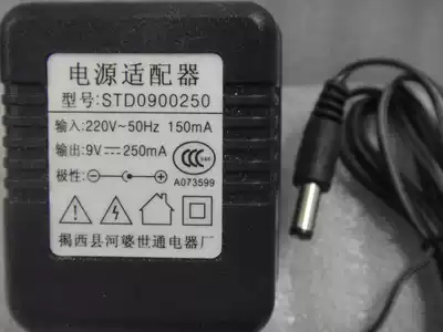 Meike Angel original special 54 key electronic organ power adapter model: STD0900250