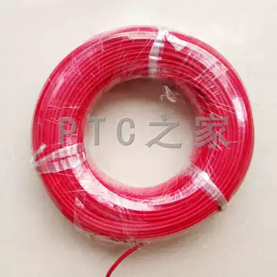 National standard wire high temperature resistant wire high temperature Wire flame retardant 1 5 square